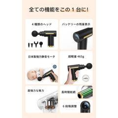 筋膜リリース マッサージガン マッサージ機 小型 軽量 電動 Tpye-C充電式の画像