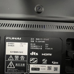 募集中 FUNAI 2021年製 液晶カラーテレビ 32型の画像
