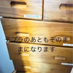 タンス 桐箪笥 整理ダンス の画像
