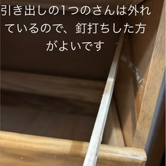 タンス 桐箪笥 整理ダンス の画像
