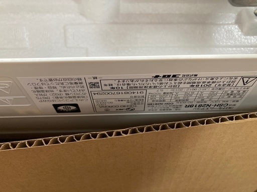 コロナ　csh-n2818R 10畳用　エアコン