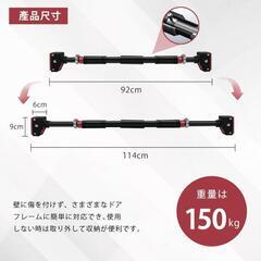 懸垂バー 懸垂 筋トレ ぶら下がり健康器 室内 鉄棒 トレーニング エクササイズの画像