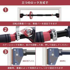 懸垂バー 懸垂 筋トレ ぶら下がり健康器 室内 鉄棒 トレーニング エクササイズの画像