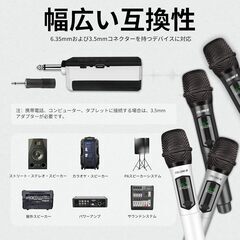 TALOMEN ワイヤレスマイク 4個セット　カラオケマイク 固定周波数の画像
