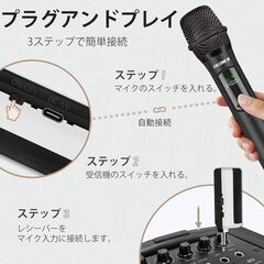 TALOMEN ワイヤレスマイク 4個セット　カラオケマイク 固定周波数の画像
