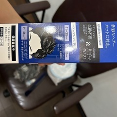 ヘアーカットシェイバーの画像