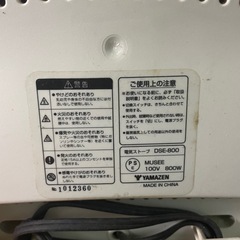 電気ストーブ800Wの画像