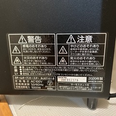 【決定】
アイリスオーヤマ　スチームオーブントースターの画像