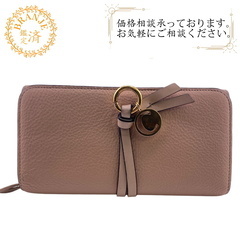希少 美品】クリスチャン・ディオール ヴィンテージ がま口 財布