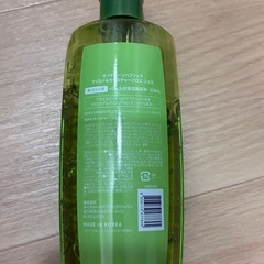 アロエベラの画像