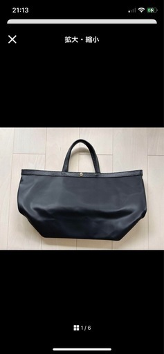 未使用トプカピトートバッグ