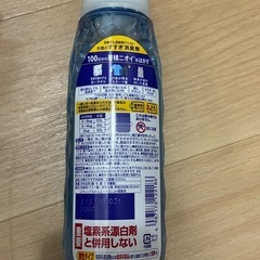 レノア クエン酸 超消臭の画像