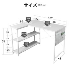 Yetom デスク 勉強机　収納袋付け
