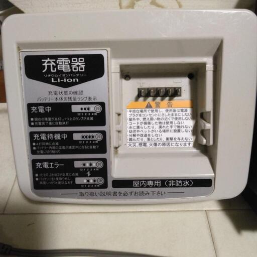バッテリー充電器セットX82-20ブリジストン (フィガロさん