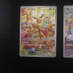 ポケモンカードまとめ売りの画像