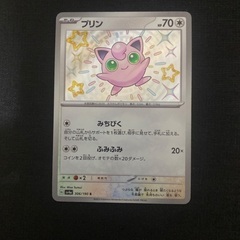 ポケモンカードまとめ売りの画像