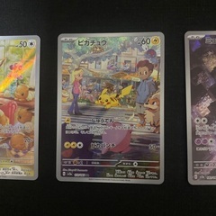 ポケモンカードまとめ売りの画像