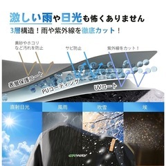 【新品未使用】自転車カバー 29インチまで対応の画像