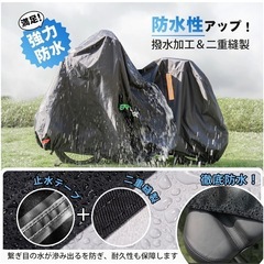 【新品未使用】自転車カバー 29インチまで対応の画像