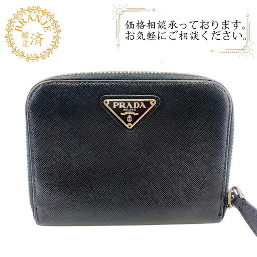 PRADA - 【美品】 PRADA / プラダ | 1ZH131 / トライアングル