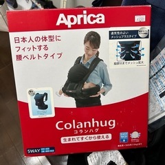 APRICA抱っこ紐🟠別件出品中削除可能性ありますの画像