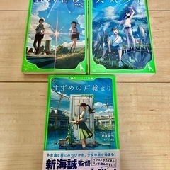 値下げ‼️【1冊70円】昨年の読書感想文の課題図書とその他小説の画像