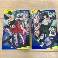 値下げ‼️【1冊70円】昨年の読書感想文の課題図書とその他小説の画像