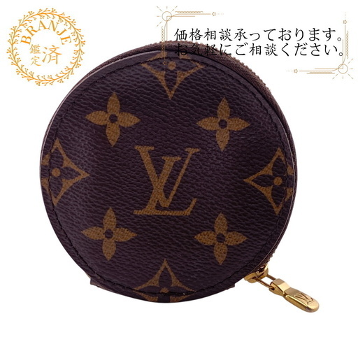 ルイヴィトン LOUIS VUITTON コインケース モノグラム