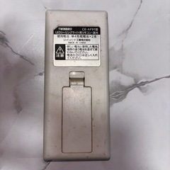 シーリングライト　~14畳の画像
