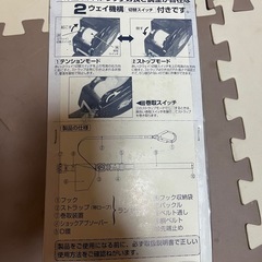 【美品】安全帯とサポートベルトの画像