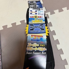【美品】安全帯とサポートベルトの画像