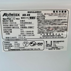 未使用　アビテラックス AR-49 ワンドア冷蔵庫の画像