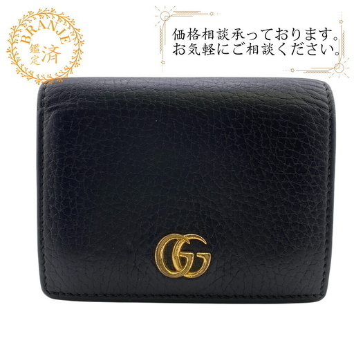 GUCCI グッチ 456126 GGマーモント パイソン 二つ折り財布