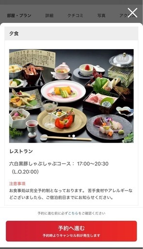 8月11日　指宿温泉　絶景露天風呂の宿　指宿ロイヤルホテル