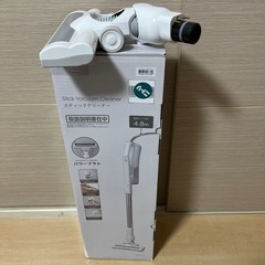 掃除機