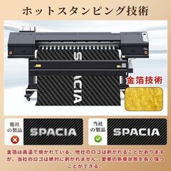 未使用 SPACIAスペーシア専用 サイドステップガード スカッフプレート 4枚セット カーボン調 銀色の画像