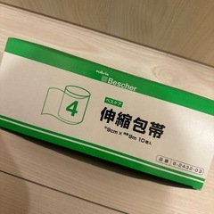 伸縮包帯　5巻　の画像