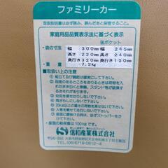 シルバーカー　信和産業の画像