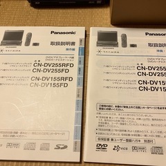 地デジチューナー付き　パナソニック ストラーダ CN-DV155 CN-DV155FD の画像