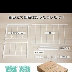 【決まりました🙇‍♂️】布団収納ラック キャスター付き 2段ラック 高さ調整可能！の画像