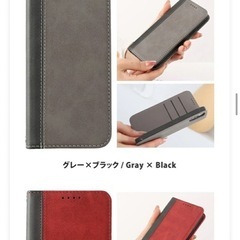 iPhone 13 Pro Max 手帳型ケースの画像
