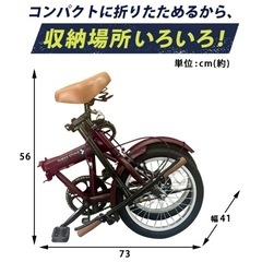 【極美品】16インチ折りたたみ自転車の画像
