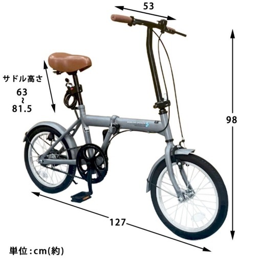 【極美品】16インチ折りたたみ自転車