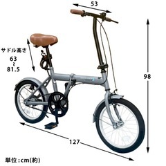 【極美品】16インチ折りたたみ自転車の画像