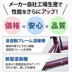 【極美品】16インチ折りたたみ自転車の画像