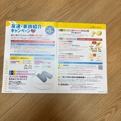 阪神タイガースファンクラブ紹介の画像