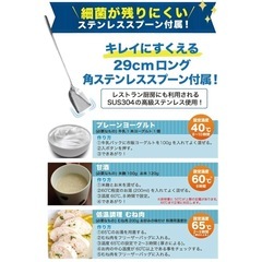 ヨーグルトメーカー୨୧水切り付きの画像
