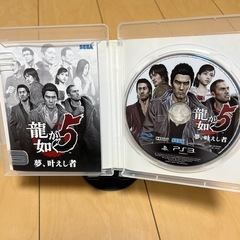 龍が如く5の画像