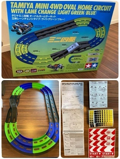 タミヤコース   2セット