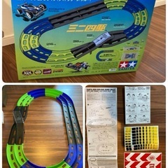 タミヤコース   2セット